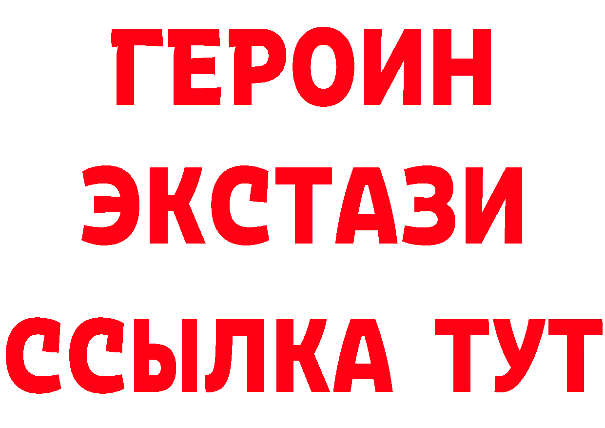 Кетамин VHQ рабочий сайт это OMG Боровск